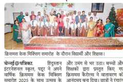 cake-mixing-ceremony-newspaper4