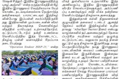 yoga-day-media-3