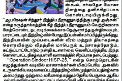 yoga-day-media-5