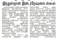 yoga-day-media-6